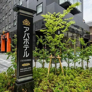 アパホテル Tkp 京急川崎駅前 ホテル